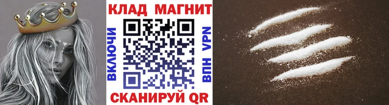Названия наркотиков Йошкар-Ола Cocaine Метадон АМФЕТАМИН mega ссылки Меф Канабис
