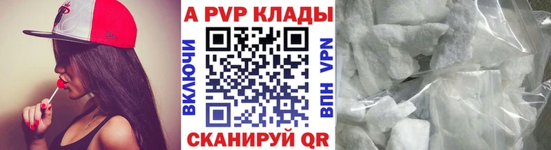 Alpha-PVP СК КРИС мега ссылки Йошкар-Ола