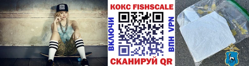 ссылка на мегу как зайти  Йошкар-Ола  КОКАИН 97% 