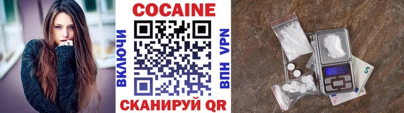 КОКАИН VHQ Йошкар-Ола