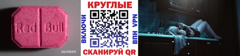 Ecstasy Philipp Plein  купить  сайты  Йошкар-Ола 