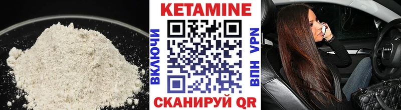 как найти   Йошкар-Ола  Кетамин ketamine 