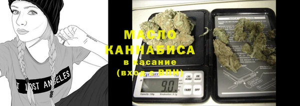 спайс Алексин