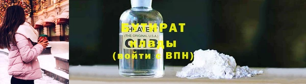 спайс Алексин