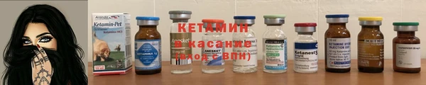 спайс Алексин