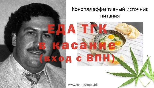 спайс Алексеевка