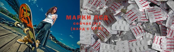 спайс Алексеевка