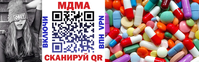 блэк спрут   Йошкар-Ола  МДМА кристаллы 