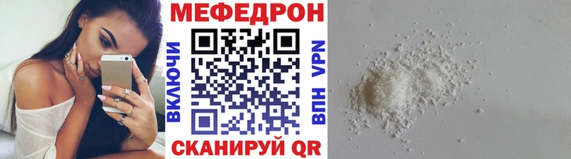 Мефедрон мука где продают Йошкар-Ола
