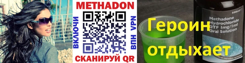 МЕТАДОН кристалл  hydra зеркало  Йошкар-Ола 