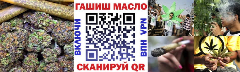 нарко площадка Telegram  Йошкар-Ола  Дистиллят ТГК гашишное масло  купить наркоту 