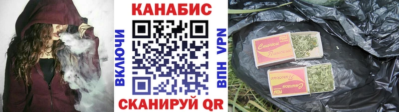 Бошки Шишки Amnesia Йошкар-Ола